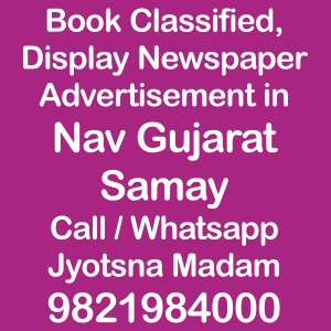 Nav Gujarat Samay ad Rates for 2022